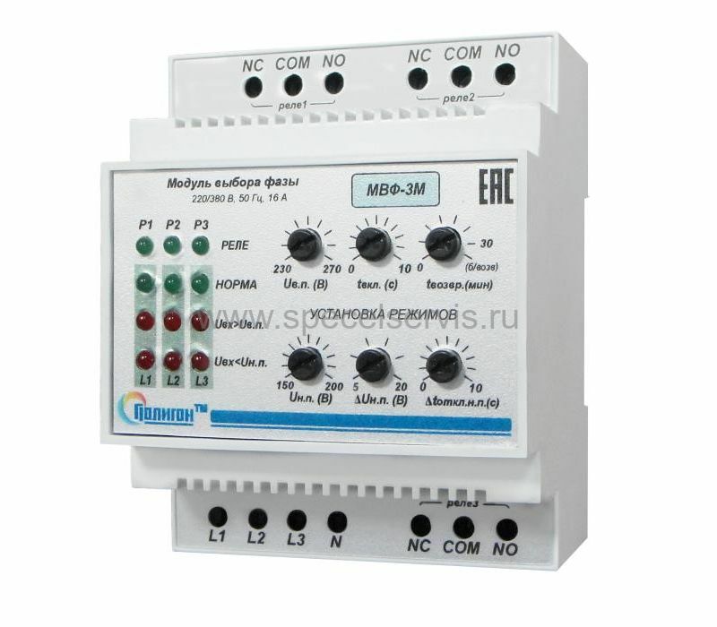 Реле Контроля Фаз Купить В Спб